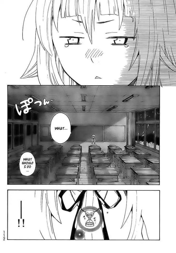 Ushiro no Shindere-san Chapter 2 23